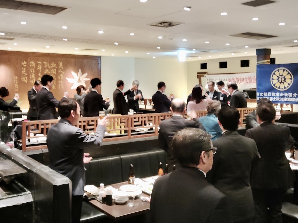 乾杯!